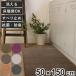 �L�b�`���}�b�g �w�����{��4 50�~150cm �i �}�b�g �w�����{�[�� �L�b�`�� �䏊�}�b�g �L�b�`���p�}�b�g �R�� �h�L �􂦂� ����~�� ���g�[�Ή� �����` �j