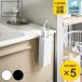  Yamazaki реальный индустрия Beautessi Ricoh n волосы - утюг место хранения карман ( 4903208109833 Beaute s серии волосы - утюг место хранения )
