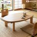 ���� ��120cm �p�r�t�� �Ƌ������ �ȉ~ �^�� �ؐ� ���{�� �i ������ �R�^�c �����e�[�u�� �� �������� �p���� 34.5cm 38.5cm �V�R�� �˔� �j