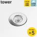 �R����� tower �ォ��Z�b�g���ʔr�����l�b�g�z���_�[ �^���[ �V���o�[ �i 4903208106917 �^���[�V���[�Y �r�����l�b�g�z���_�[ �r�������ʏ� �j