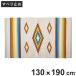 ���O 130�~190cm �L�������O �N�H�[�c ������� �i ���O�}�b�g �O�~ �}�b�g �A�N�Z���g���O �f�U�C�����O �����` ���ׂ�~�� �j