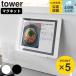 �R����� tower �}�O�l�b�g �^�u���b�g�X�^���h �^���[ �i 4903208111089 �^���[�V���[�Y �^�u���b�g�u�� ���� �X�}�z�z���_�[ �j