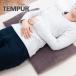  тонн pyu-ru bed задний поддержка поясница ...( TEMPUR поясница подушка ... дешево .3 год гарантия покрытие стирка OK )