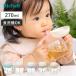  baby кружка Try протекать нет кружка с соломинкой R 270ml ( 7 месяцев ~ кружка обе рука кружка тренировка кружка соломинка .. baby .... Ricci .ru)