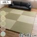 �u���� �n�C�u���b�h ���� ��82�~82�~2.5cm 6���� �i �}�b�g �� ������ �����` �u������ �t���[�����O �����}�b�g ���� 6�� ���ׂ�~�� �y�� �j