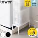 ���T�t�� �R����� tower ����@�h���p���ド�b�N �^���[ �������� �i 4903208109161 �^���[�V���[�Y ����@���b�N �����h���[���b�N �h���p�����b�N �j