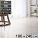  домашнее животное коврик для домашних животных прозрачный сиденье 180cmx240cm водонепроницаемый ( домашнее животное ковер . скользить ковер дезодорация ковер PVC коврик коврик на пол коврик )