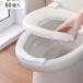 �g�C���p�b�g ����h�~ 60�� toilet �L���C�܂���}�X �i ���������z���p�b�g ���������p�b�g 60�� ���� ��юU�� �g�C�� �֊� �\�邾�� �j