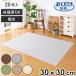  коврик из секций 30×30cm 20 листов входит водоотталкивающий модель .. только плитка коврик ( коврик из секций адсорбционный коврик поглощение плитка коврик ковровое покрытие ... водоотталкивающий 20 листов )