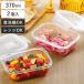 �ۑ��e�� HomeMeal �z�[���~�[�� �ϔM�K���X�ۑ��e�� ���C�ٕt�� �p�^ 370ml 2�� �i �K���X �H��@�Ή� �d�q�����W�Ή� �I�[�u���Ή� �① �Ⓚ ���� ���� �j