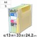  место хранения box файл box S A4 соответствует ширина 13× глубина 33× высота 24.2cm ( место хранения документы файл файл кейс кейс для хранения пластик )