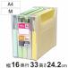  место хранения box файл box M A4 соответствует ширина 16× глубина 33× высота 24.2cm ( место хранения документы файл файл кейс кейс для хранения пластик )