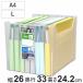  место хранения box файл box L A4 соответствует ширина 26× глубина 33× высота 24.2cm ( место хранения документы файл файл кейс кейс для хранения пластик )