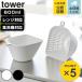 �R����� tower �`���g���{�E�� �U���Z�b�g �^���[ 600ml �i 4903208108478 �^���[�V���[�Y �{�E�� �U�� �H��@�Ή� �d�q�����WOK �j