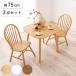 �_�C�j���O�e�[�u��3�_�Z�b�g 2�l�|�� ��75cm �E�B���U�[�`�F�A �ؐ� �i �e�[�u�� �`�F�A �_�C�j���O3�_�Z�b�g �j