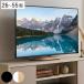  настольный TV подставка 55 type соответствует высота настройка колеблющийся настольный модель ( TV подставка настольный стена .. swing )