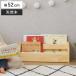  Kids книжный шкаф ширина 52cm натуральное дерево книга с картинками полки низкий ho rumarutehido compact ( книжный шкаф книга с картинками место хранения полки подставка из дерева Kids конечный продукт )