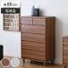 �`�F�X�g ��80cm 5�i �r�t�� �ؐ� �X�R�b�g�c�[ �i �T�C�h�{�[�h ���o�� 5�i6�t �ؖڒ� �I ���b�N �����i �j