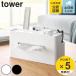 ���T�t�� �R����� tower �e�B�b�V���P�[�X �����R���X�^���h �^���[ �i 4903208108539 �^���[�V���[�Y �e�B�b�V���y�[�p�[�P�[�X �����R���u�� �j