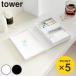  Yamazaki реальный индустрия tower. лекарство кейс для хранения tower ( 4903208108942 tower серии кейс для лекарств лекарство inserting лекарство место хранения лекарство кейс )