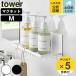 ���T�t�� �R����� tower �}�O�l�b�g�o�X���[�����C���[�g���[ �^���[ M �i 4903208106436 �^���[�V���[�Y ���C���[�o�X�P�b�g �����C �o�X ���[ �}�O�l�b�g �j