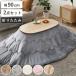 �����Z�b�g 2�_�Z�b�g ��90cm �����e�[�u�� �J���~�i ���|���z�c �������Q �i ���C�g�i�`������ �ȉ~ �I�[�o�� ������ �ؖڒ� �܂�r �e�[�u�� �j