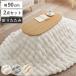 �����Z�b�g 2�_�Z�b�g ��90cm �����e�[�u�� �J���~�i ���|���z�c ���i �i �i�`������ �ȉ~ �I�[�o�� ������ �ؖڒ� �܂�r �e�[�u�� �j