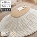 �����Z�b�g 2�_�Z�b�g ��90cm �����e�[�u�� �J���~�i ���|���z�c ���i �i ���C�g�i�`������ �ȉ~ �I�[�o�� ������ �ؖڒ� �܂�r �e�[�u�� �j