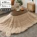 �����Z�b�g 2�_�Z�b�g ��90cm �����e�[�u�� �J���~�i ���|���z�c ���N���N �i �u���E�� �ȉ~ �I�[�o�� ������ �ؖڒ� �܂�r �e�[�u�� �j