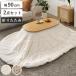 �����Z�b�g 2�_�Z�b�g ��90cm �����e�[�u�� �J���~�i ���|���z�c �|�J �i �i�`������ �ȉ~ �I�[�o�� ������ �ؖڒ� �܂�r �e�[�u�� �j