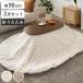 �����Z�b�g 2�_�Z�b�g ��90cm �����e�[�u�� �J���~�i ���|���z�c �|�J �i �u���E�� �ȉ~ �I�[�o�� ������ �ؖڒ� �܂�r �e�[�u�� �j