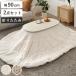 �����Z�b�g 2�_�Z�b�g ��90cm �����e�[�u�� �J���~�i ���|���z�c �|�J �i �z���C�g�E�H�b�V�� �ȉ~ �I�[�o�� ������ �ؖڒ� �܂�r �e�[�u�� �j