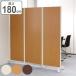 �p�[�e�[�V���� �L���X�^�[�t���p�[�e�[�V���� 3�A ����180cm �i ���� �՗� �p�[�e�B�V���� �L���X�^�[�t �܂肽���� ���� �d�؂� �Ԏd�؂� �j