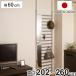 �˂�����p�[�e�[�V���� ��60cm �~���[�t�� ���{�� �i �˂����� �p�[�e�[�V���� ���b�N �˂����胉�b�N �ǖʎ��[ �ǖ� ���[ ��60 �~���[ �� �j