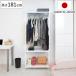 �n���K�[���b�N �L�k ����181cm �X�`�[���� �L���X�^�[�t�� �i �m���|�� �n���K�[�|�� �p�C�v�n���K�[ ��66�`78cm ���[ �ߗ� �R�[�g�n���K�[ ��� �j