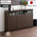 �J�E���^�[�����[ ��118.5cm 3���� ���r���O�L���r�l�b�g �T�C�h�{�[�h �i �L���r�l�b�g ���r���O���[ �L�b�`�����[ ���[�I �H��I ���{�� �����i �j