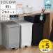 ���T�t�� �S�~�� 45L SOLOW �y�_���I�[�v���X���� �F�Ⴂ�Z�b�g �z���C�g�~�u���b�N �z���C�g�~�O���[ �i ���ݔ� 45���b�g�� �y�_���� �ӂ��t�� ���J�� ���� �j