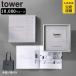 Yamazaki реальный индустрия tower каталог подарок LGY бумажный пакет комплект tower ( 4903208104982 tower серии каталог подарок можно выбрать подарок подарок карта )