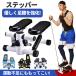 lixinixil stepper pair step interior motion diet side stepper exercise fitness have oxygen motion .tore health appliances legs training lx00098