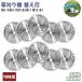 ������@ �ւ��n �����p �`�b�v�\�[ 10���Z�b�g ������@�̐n �O�a255mm�~40T �n�� �ϋv�� �ȒP���t�� �����@ �����@ lx00484-10
