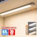 LED�Z���T�[���C�g �f�X�N���C�g led �}�O�l�b�g ����30cm 1���� ���� USB�[�d�� �l���Z���T�[���C�gled�Ɩ� 3�F�����\ �}�O�l�b�g�z�� �V���o�[ lx00551