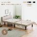 snoko bed ME полки имеется head одиночный платформа из деревянных планок futon. внизу высота регулировка возможность 3 цвет соответствует модный симпатичный новый жизнь крепкий .melamin материалы 