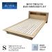  лес. . пол пепел Low head шкаф одиночный кровать с решетчатым основанием futon для бамбуковый уголь ввод здоровье bed натуральное дерево рама осушение * контроль влажности эффект половина долгосрочный использование плесень * клещи меры 