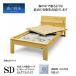  лес. . пол кипарис head Flat полуторный кровать с решетчатым основанием futon для бамбуковый уголь ввод здоровье bed натуральное дерево рама осушение * контроль влажности эффект половина долгосрочный использование плесень * клещи меры 