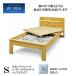  лес. . пол кипарис head шкаф одиночный кровать с решетчатым основанием futon для бамбуковый уголь ввод здоровье bed натуральное дерево рама осушение * контроль влажности эффект половина долгосрочный использование плесень * клещи меры 