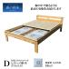  лес. . пол кипарис head полки имеется двойной кровать с решетчатым основанием futon для бамбуковый уголь ввод здоровье bed натуральное дерево рама осушение * контроль влажности эффект половина долгосрочный использование плесень * клещи меры 