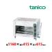ta Nico - gas infra-red rays grill TIG-120S on fire type business use new goods free shipping 