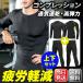  compression inner cold sensation .... men's lady's long sleeve anti-bacterial work clothes undershirt long tights top and bottom set same time sale deodorization . water . sweat speed .