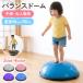 [ купон .3,276 иен ] баланс купол детский body . тренировка салон оснащение для игровой площадки 2WAY половина лампочка type выдерживаемая нагрузка 150kg эспандер имеется движение нехватка меры 