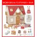 [. дом + мебель +. кукла ] впервые .. Sylvanian Families рекомендация комплект [DH-08 комплект ][ Epo k фирма ]